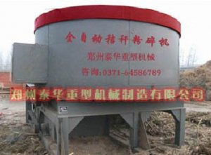 草莓色版APP免费下载