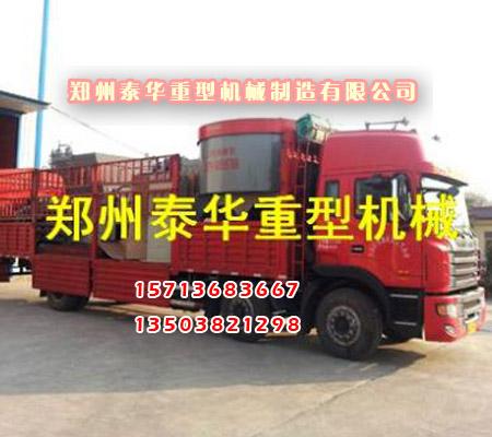 鄭州草莓视频污污污污大型草莓色版APP免费下载發往遼寧撫順