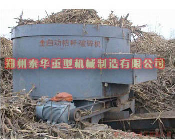 大型草莓色版APP免费下载