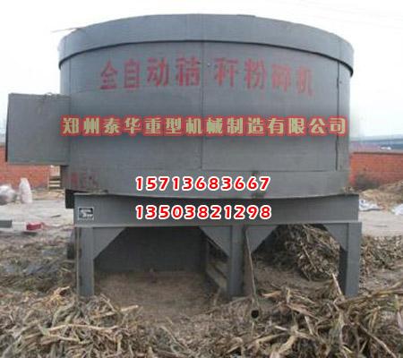 草莓色版APP免费下载